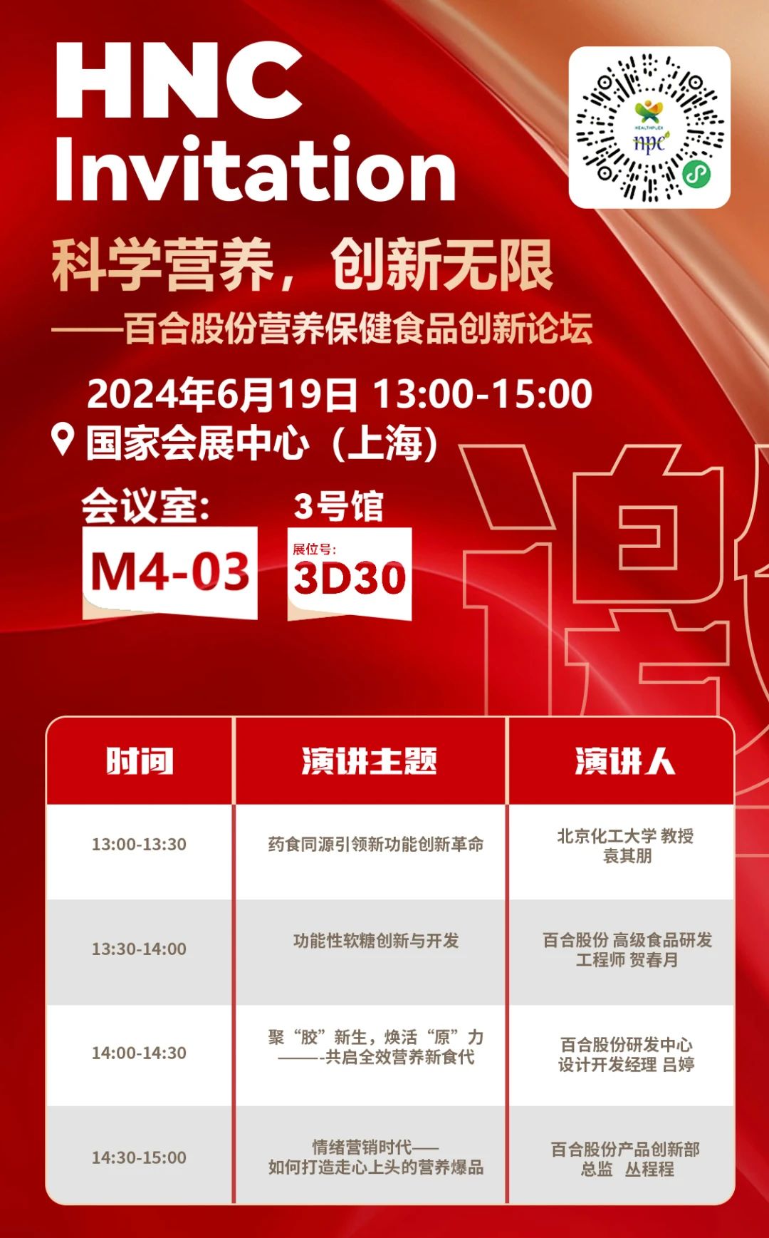 微信图片_20240618175806.jpg