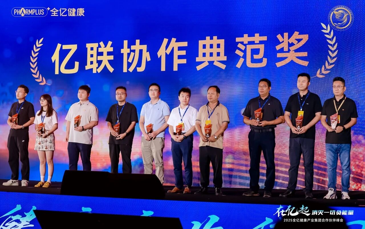 微信图片_2025-09-23_155121_336.jpg